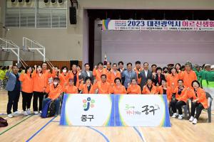 2023 대전시 어르신생활체육대회:11번째 이미지