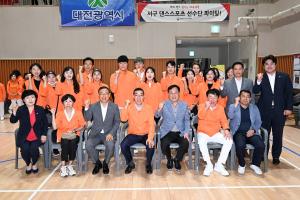 2023 대전시 어르신생활체육대회:15번째 이미지