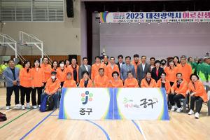 2023 대전시 어르신생활체육대회:10번째 이미지