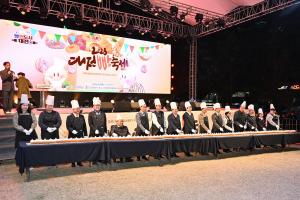 2023 대전 빵 축제(서대전공원):7번째 이미지