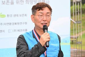 토종물고기 치어 방류(유등천):5번째 이미지