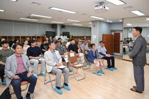 유천동 도시재생 뉴딜사업 설명회:5번째 이미지