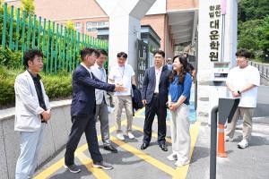 학교주변 통학로 안전 개선을 위한 현장 방문:17번째 이미지