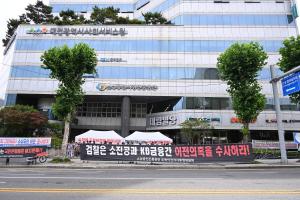소상공 이전 저지 투쟁위원회 총력 집회:6번째 이미지