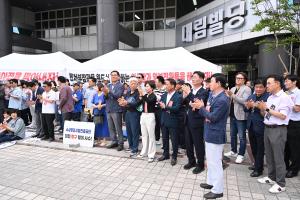 소상공 이전 저지 투쟁위원회 총력 집회:7번째 이미지