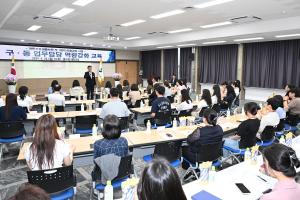 국민기초 및 재가의료급여 업무담당 교육:2번째 이미지