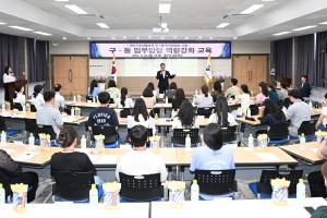 국민기초 및 재가의료급여 업무담당 교육:3번째 이미지