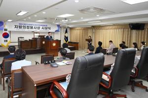 지방의정봉사상 시상식:2번째 이미지