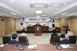 지방의정봉사상 시상식:3번째 이미지