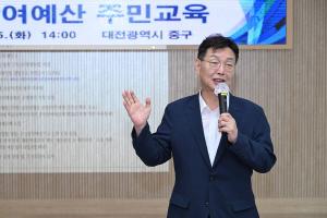 2025년 주민참여예산 활성화 지원 교육:1번째 이미지
