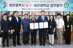 대전대 바이오헬스사업단 업무협약:5번째 이미지