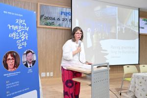 에밀리아 교수 초청 세미나(대사동):2번째 이미지