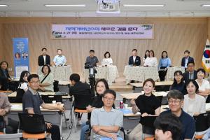 에밀리아 교수 초청 세미나(대사동):11번째 이미지