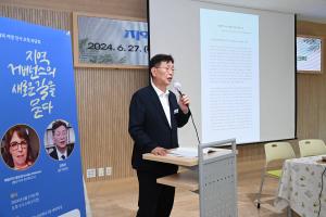 에밀리아 교수 초청 세미나(대사동):4번째 이미지