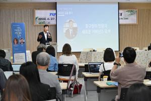 에밀리아 교수 초청 세미나(대사동):5번째 이미지