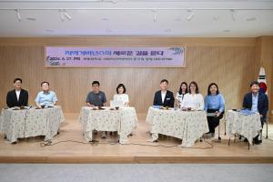 에밀리아 교수 초청 세미나(대사동):10번째 이미지