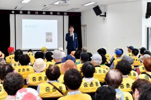 중촌동 혹서기 노인사회활동지원사업 참여자 안전교육:5번째 이미지