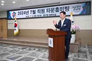 2024년 7월 직원 타운홀미팅:2번째 이미지