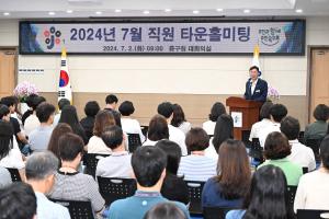2024년 7월 직원 타운홀미팅:3번째 이미지