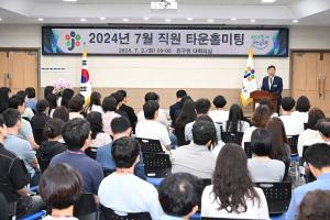 2024년 7월 직원 타운홀미팅:4번째 이미지