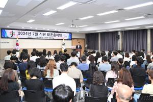2024년 7월 직원 타운홀미팅:5번째 이미지