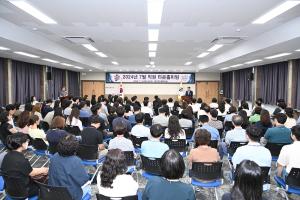 2024년 7월 직원 타운홀미팅:6번째 이미지