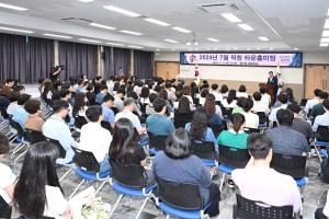 2024년 7월 직원 타운홀미팅:7번째 이미지
