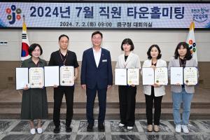 2024년 7월 직원 타운홀미팅:8번째 이미지