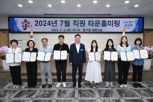 2024년 7월 직원 타운홀미팅:9번째 이미지