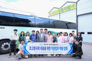 제2회 희망배움버스(부여):9번째 이미지