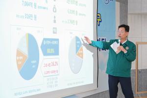 2024년 구민과의 대화(은행선화동):11번째 이미지