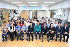 2024년 구민과의 대화(은행선화동):12번째 이미지