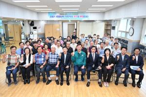 2024년 구민과의 대화(은행선화동):13번째 이미지