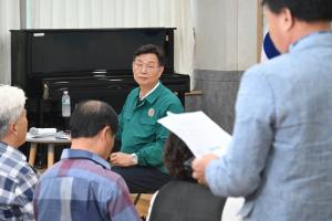 2024년 구민과의 대화(은행선화동):4번째 이미지