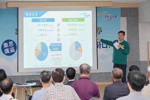 2024년 구민과의 대화(은행선화동):9번째 이미지