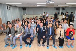 2024년 구민과의 대화(목동~산성동 기념촬영):12번째 이미지