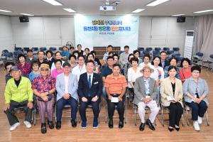 2024년 구민과의 대화(목동~산성동 기념촬영):13번째 이미지
