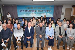 2024년 구민과의 대화(목동~산성동 기념촬영):15번째 이미지