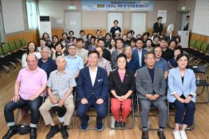 2024년 구민과의 대화(목동~산성동 기념촬영):17번째 이미지