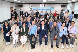 2024년 구민과의 대화(목동~산성동 기념촬영):20번째 이미지