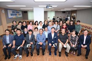 2024년 구민과의 대화(목동~산성동 기념촬영):3번째 이미지