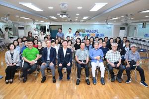 2024년 구민과의 대화(목동~산성동 기념촬영):23번째 이미지