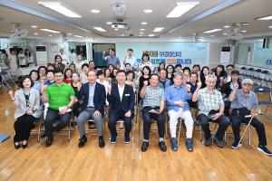 2024년 구민과의 대화(목동~산성동 기념촬영):24번째 이미지