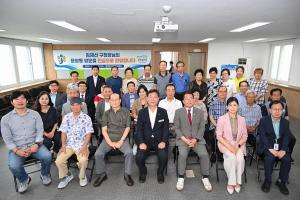 2024년 구민과의 대화(목동~산성동 기념촬영):27번째 이미지