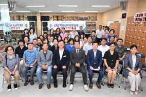 2024년 구민과의 대화(목동~산성동 기념촬영):29번째 이미지