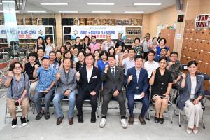2024년 구민과의 대화(목동~산성동 기념촬영):30번째 이미지