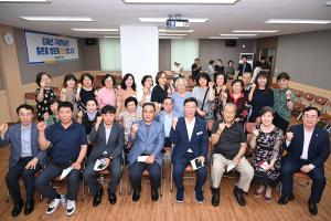 2024년 구민과의 대화(목동~산성동 기념촬영):4번째 이미지