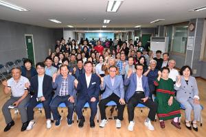 2024년 구민과의 대화(목동~산성동 기념촬영):32번째 이미지