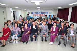 2024년 구민과의 대화(목동~산성동 기념촬영):6번째 이미지