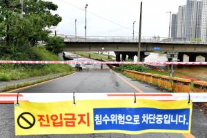 유등교 침하 현장:3번째 이미지